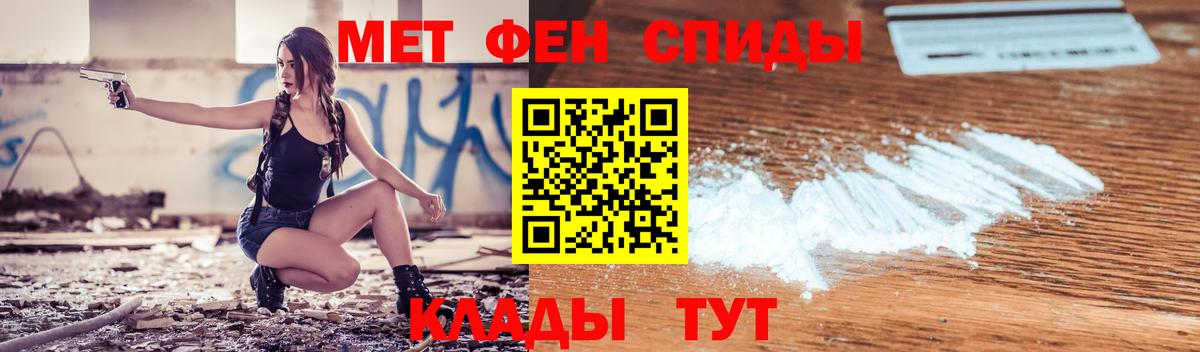 Amphetamine Premium  Вход с VPN  АМФ  Карпинск 