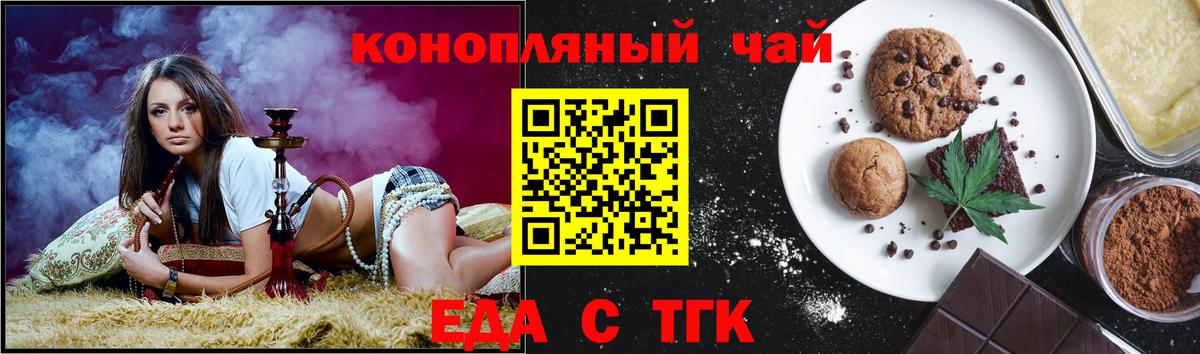 Карпинск  Canna-Cookies конопля  Вход с VPN 