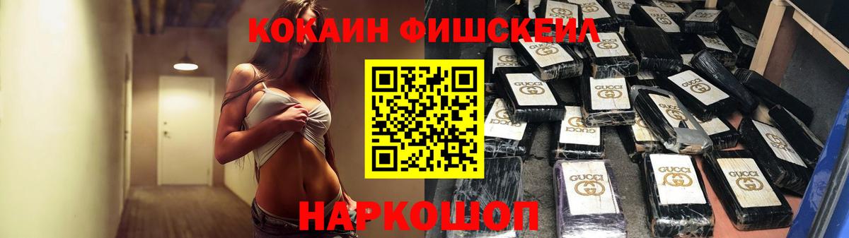 Cocaine VHQ Карпинск