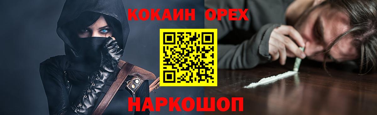 КОКАИН 97%  Cocaine 99%  Вход с VPN  Карпинск 