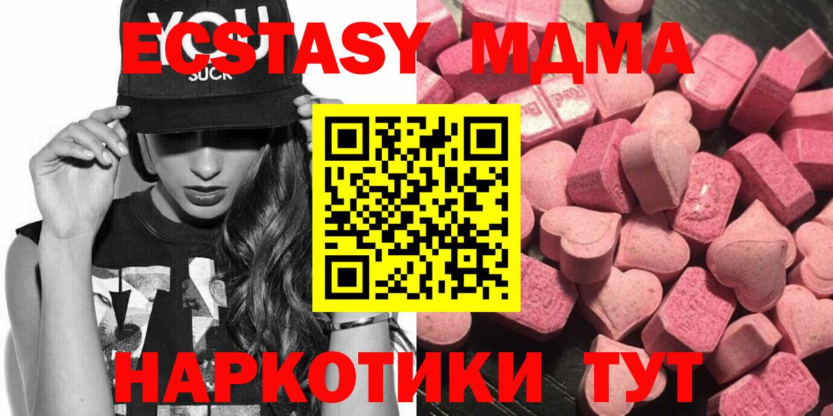 Экстази ешки Карпинск
