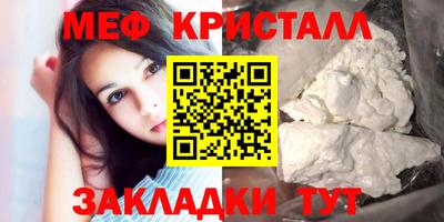 меф Баксан