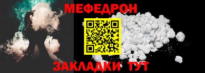 мдма Ачхой-Мартан