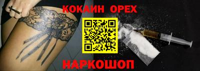 меф Баксан