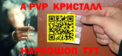 альфа пвп VHQ Аша