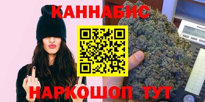 гашишное масло Белорецк