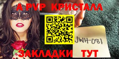 мдма Ачхой-Мартан