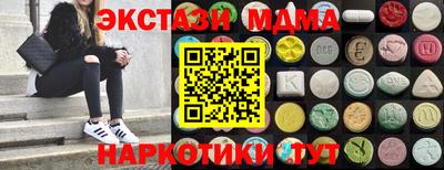 меф VHQ Белореченск