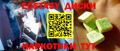 меф Баксан
