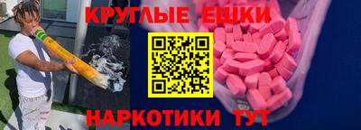 мдма Ачхой-Мартан