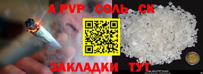 меф Баксан