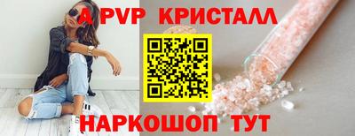 альфа пвп VHQ Аша