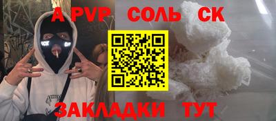 мдма Ачхой-Мартан