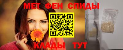 меф Баксан