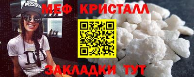 меф Баксан