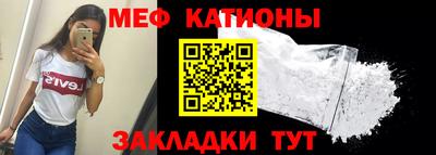 меф Баксан