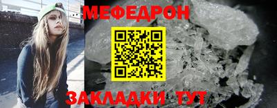 мдма Ачхой-Мартан