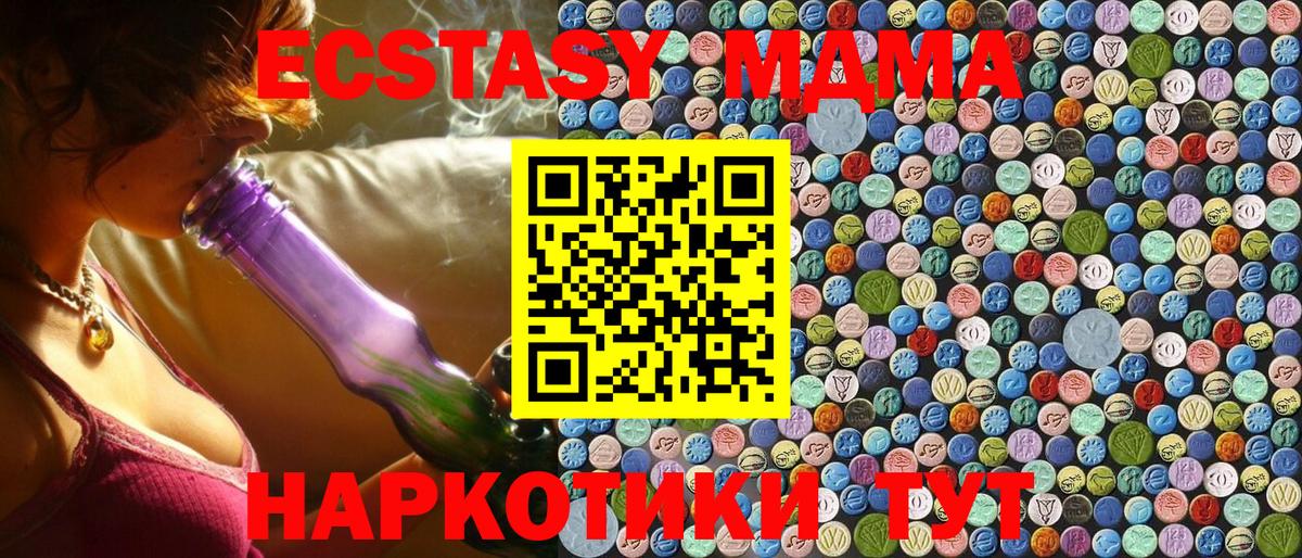 МДМА VHQ Карпинск