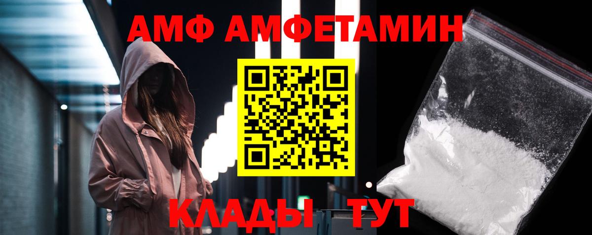 Первитин кристалл  Первитин кристалл  Вход с VPN  Карпинск 