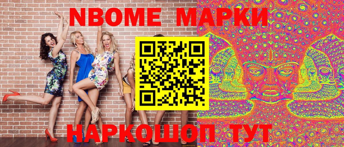 Наркотические марки 1,8мг  Вход с VPN  Карпинск 