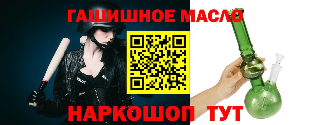 ТГК гашишное масло  Дистиллят ТГК Wax  Карпинск  Вход с VPN 