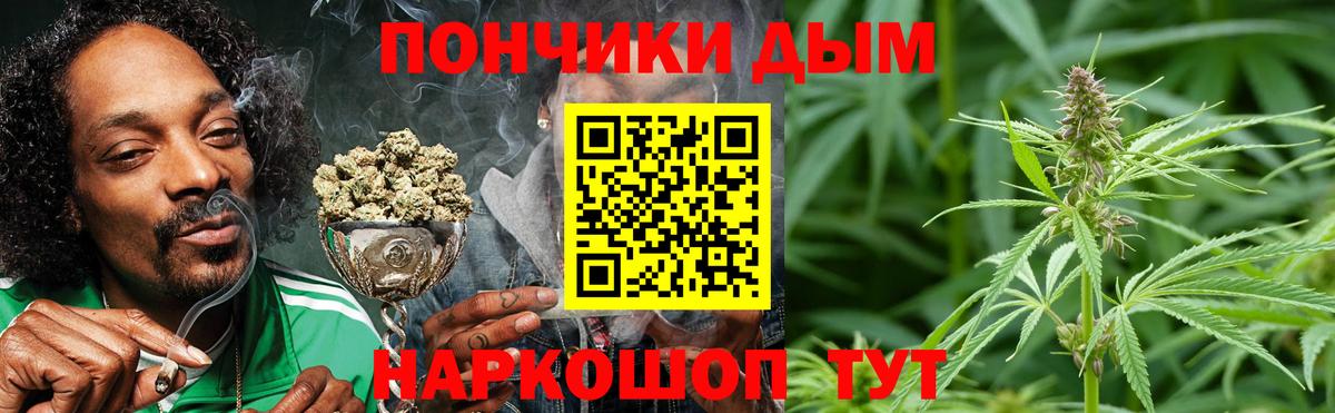 Бошки марихуана планчик Карпинск