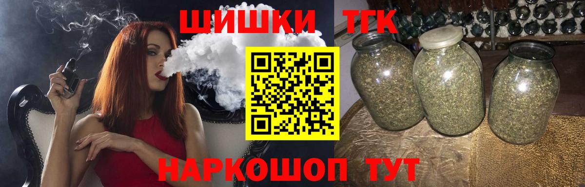 Бошки марихуана AK-47  Марихуана марихуана  Вход с VPN  Каннабис VHQ  Карпинск 